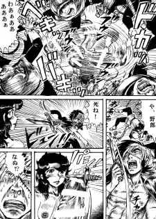 [Otaku no Youjinbou (Yamaura Shou)] Youjinbou Otaku Matsuri 8 (Marvelous Melmo, Princess Knight) [Digital] - page 49