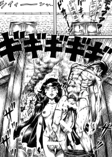 [Otaku no Youjinbou (Yamaura Shou)] Youjinbou Otaku Matsuri 8 (Marvelous Melmo, Princess Knight) [Digital] - page 50