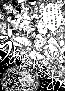 [Otaku no Youjinbou (Yamaura Shou)] Youjinbou Otaku Matsuri 8 (Marvelous Melmo, Princess Knight) [Digital] - page 43