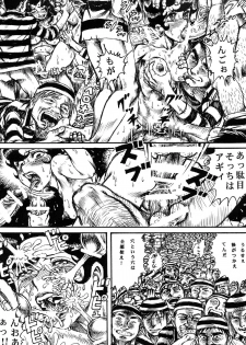 [Otaku no Youjinbou (Yamaura Shou)] Youjinbou Otaku Matsuri 8 (Marvelous Melmo, Princess Knight) [Digital] - page 40