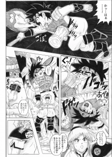 [Cyclone (Reizei, Izumi)] STAR TAC IDO ~Youkuso Haja no Doukutsu he~ Chuuhen Download edition (Dragon Warrior: Dai's Great Adventure) [Digital] - page 24