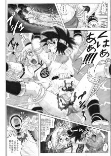[Cyclone (Reizei, Izumi)] STAR TAC IDO ~Youkuso Haja no Doukutsu he~ Chuuhen Download edition (Dragon Warrior: Dai's Great Adventure) [Digital] - page 32