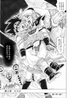 [Cyclone (Reizei, Izumi)] STAR TAC IDO ~Youkuso Haja no Doukutsu he~ Chuuhen Download edition (Dragon Warrior: Dai's Great Adventure) [Digital] - page 35