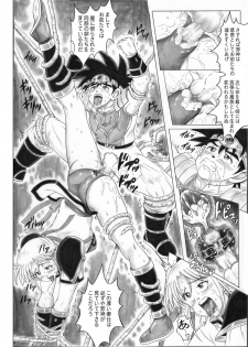 [Cyclone (Reizei, Izumi)] STAR TAC IDO ~Youkuso Haja no Doukutsu he~ Chuuhen Download edition (Dragon Warrior: Dai's Great Adventure) [Digital] - page 34
