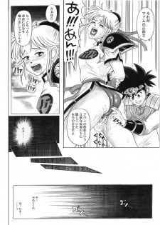 [Cyclone (Reizei, Izumi)] STAR TAC IDO ~Youkuso Haja no Doukutsu he~ Chuuhen Download edition (Dragon Warrior: Dai's Great Adventure) [Digital] - page 46