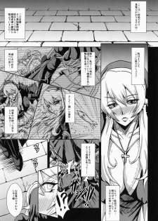 [MEAN MACHINE (Mifune Seijirou)] Chijoshin Raisan (Queen's Blade) [Digital] - page 3