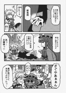 (CT19) [Circle Nuruma-ya (Tsukiwani)] Sakuya-san Yakumousou (Touhou Project) - page 35