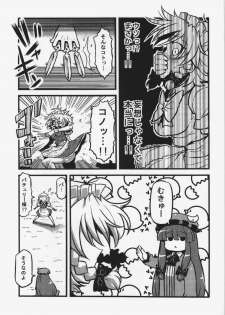 (CT19) [Circle Nuruma-ya (Tsukiwani)] Sakuya-san Yakumousou (Touhou Project) - page 34