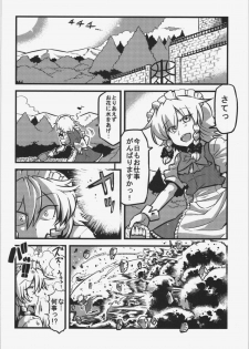 (CT19) [Circle Nuruma-ya (Tsukiwani)] Sakuya-san Yakumousou (Touhou Project) - page 3