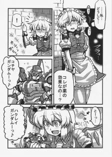 (CT19) [Circle Nuruma-ya (Tsukiwani)] Sakuya-san Yakumousou (Touhou Project) - page 13