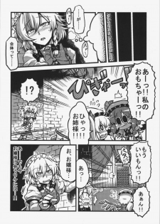 (CT19) [Circle Nuruma-ya (Tsukiwani)] Sakuya-san Yakumousou (Touhou Project) - page 21