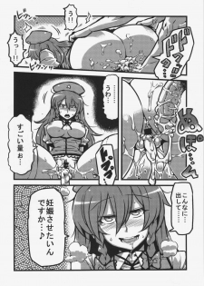 (CT19) [Circle Nuruma-ya (Tsukiwani)] Sakuya-san Yakumousou (Touhou Project) - page 11