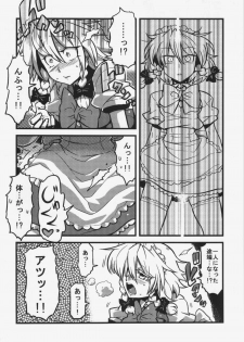 (CT19) [Circle Nuruma-ya (Tsukiwani)] Sakuya-san Yakumousou (Touhou Project) - page 23