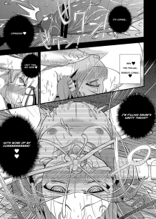 (C81) [Happiness Milk (Obyaa)] Nikuyokugami Gyoushin - New carnal story - Kou | Cult of the Lust God (Touhou Project) [English] =LWB= - page 25