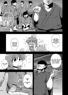 (C81) [Happiness Milk (Obyaa)] Nikuyokugami Gyoushin - New carnal story - Kou | Cult of the Lust God (Touhou Project) [English] =LWB= - page 7