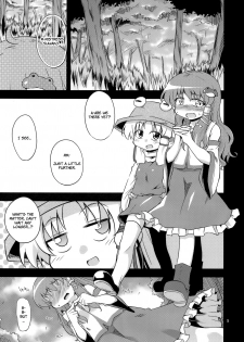 (C81) [Happiness Milk (Obyaa)] Nikuyokugami Gyoushin - New carnal story - Kou | Cult of the Lust God (Touhou Project) [English] =LWB= - page 5