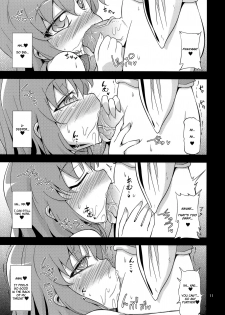 (C81) [Happiness Milk (Obyaa)] Nikuyokugami Gyoushin - New carnal story - Kou | Cult of the Lust God (Touhou Project) [English] =LWB= - page 11