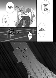 [Gachinko Shobou (Kobanya Koban)] Sweet Sweet Cinderella Summer (Fate/stay night) [English] [desudesu] - page 4