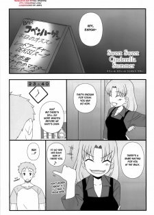 [Gachinko Shobou (Kobanya Koban)] Sweet Sweet Cinderella Summer (Fate/stay night) [English] [desudesu] - page 2