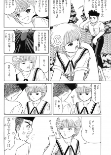 [D'Erlanger (Yamazaki Show)] Masakazu Volume:2 (Is, Video Girl Ai) [Digital] - page 24