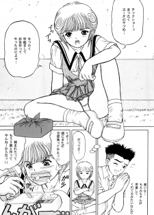 [D'Erlanger (Yamazaki Show)] Masakazu Volume:2 (Is, Video Girl Ai) [Digital] - page 19