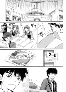 [D'Erlanger (Yamazaki Show)] Masakazu Volume:2 (Is, Video Girl Ai) [Digital] - page 3
