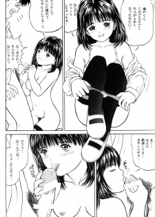 [D'Erlanger (Yamazaki Show)] Masakazu Volume:2 (Is, Video Girl Ai) [Digital] - page 10