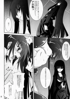 (SC45) [Yoru no Benkyoukai (Fumihiro)] Ayakashi Kitsune (Nurarihyon no Mago) - page 6