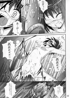 (SC45) [Yoru no Benkyoukai (Fumihiro)] Ayakashi Kitsune (Nurarihyon no Mago) - page 13