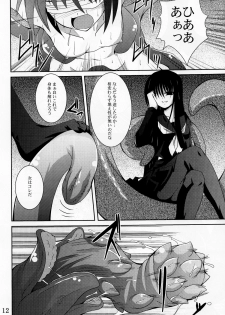 (SC45) [Yoru no Benkyoukai (Fumihiro)] Ayakashi Kitsune (Nurarihyon no Mago) - page 10