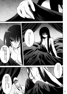 (SC45) [Yoru no Benkyoukai (Fumihiro)] Ayakashi Kitsune (Nurarihyon no Mago) - page 3