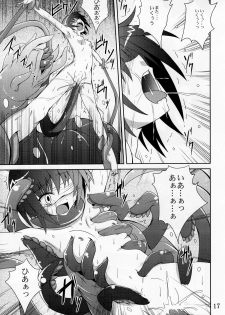 (SC45) [Yoru no Benkyoukai (Fumihiro)] Ayakashi Kitsune (Nurarihyon no Mago) - page 15