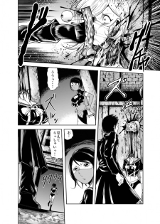 [Circle GGM (kisirian)] Kettou! Zankoku Joshi Gakuen Sailor Heidan Satsuriku Sakusen Vol. 1 [Digital] - page 30