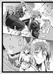 (C81) [Shinjugai (Takeda Hiromitsu)] Mayo Tama!! (Mayo Chiki!) - page 13