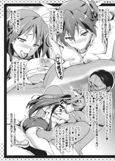 (C81) [Shinjugai (Takeda Hiromitsu)] Mayo Tama!! (Mayo Chiki!) - page 11