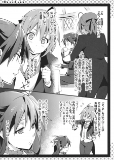 (C81) [Shinjugai (Takeda Hiromitsu)] Mayo Tama!! (Mayo Chiki!) - page 8