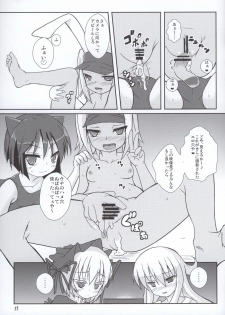 (COMIC1☆4) [Windtone (Safi)] Lolicana 2 (Arcana Heart) - page 16