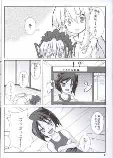 (COMIC1☆4) [Windtone (Safi)] Lolicana 2 (Arcana Heart) - page 7