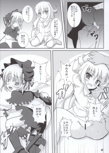 (COMIC1☆4) [Windtone (Safi)] Lolicana 2 (Arcana Heart) - page 19