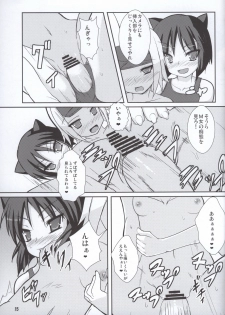 (COMIC1☆4) [Windtone (Safi)] Lolicana 2 (Arcana Heart) - page 14