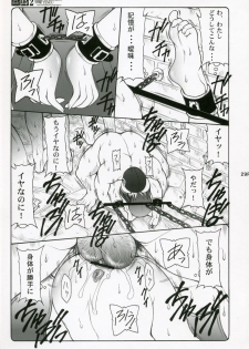 (C71) [Abarenbow Tengu (Izumi Yuujiro)] Kotori Soushuuhen (Fate/stay night) - page 28