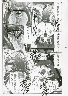 (C71) [Abarenbow Tengu (Izumi Yuujiro)] Kotori Soushuuhen (Fate/stay night) - page 34
