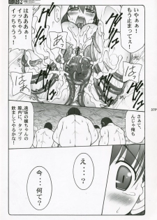 (C71) [Abarenbow Tengu (Izumi Yuujiro)] Kotori Soushuuhen (Fate/stay night) - page 36