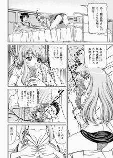 [Junk Market (Hinori, K-1)] Haruhi wa doko e kieta? (The Melancholy of Haruhi Suzumiya) - page 3