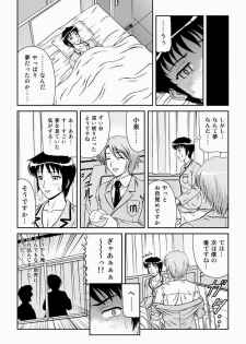 [Junk Market (Hinori, K-1)] Haruhi wa doko e kieta? (The Melancholy of Haruhi Suzumiya) - page 15