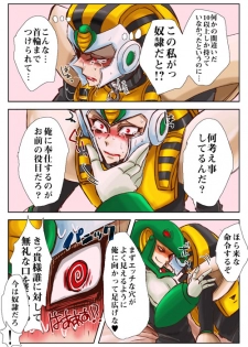 [Megaman] Pharaoh Man x Snake Man (Yaoi) - page 8