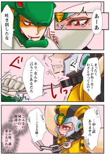 [Megaman] Pharaoh Man x Snake Man (Yaoi) - page 2