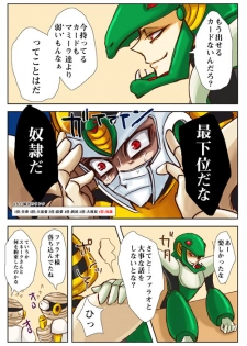 [Megaman] Pharaoh Man x Snake Man (Yaoi) - page 7