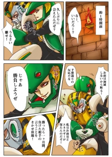 [Megaman] Pharaoh Man x Snake Man (Yaoi) - page 3