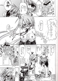 [Senbon Knock Zadankai] Asu Negi (Mahou Sensei Negima) - page 8